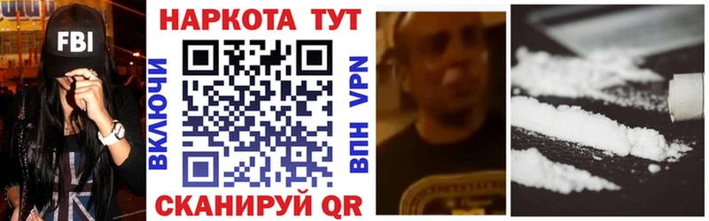 Где купить Усолье-Сибирское hydra сайт Каннабис A-PVP ГАШИШ МЕФ КОКАИН Амфетамин