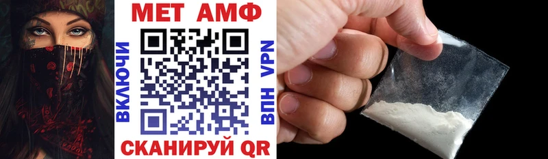 hydra рабочий сайт  Усолье-Сибирское  АМФЕТАМИН Premium 
