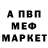 Метамфетамин мет Braden Cluster