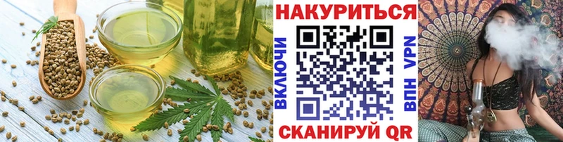 где продают Усолье-Сибирское Еда ТГК марихуана