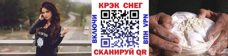 сколько стоит Усолье-Сибирское мега рабочий сайт Кокаин 98%