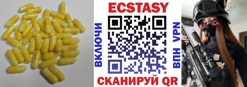 Экстази таблы  KRAKEN зеркало  Усолье-Сибирское 