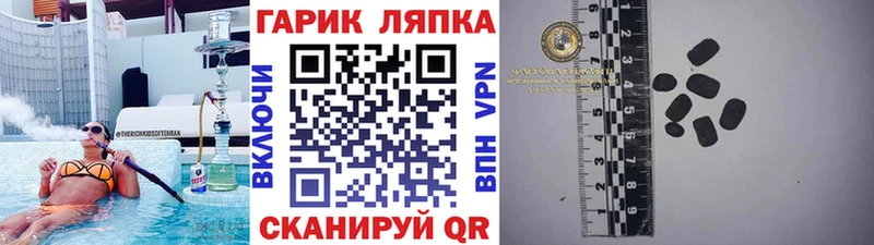 закладки  Усолье-Сибирское  ссылка на мегу зеркало  ГАШ индика сатива 