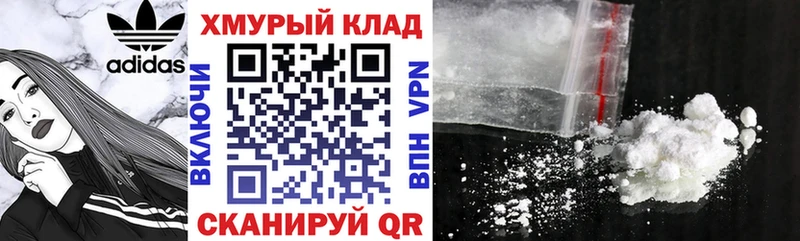 ГЕРОИН Heroin  Усолье-Сибирское 