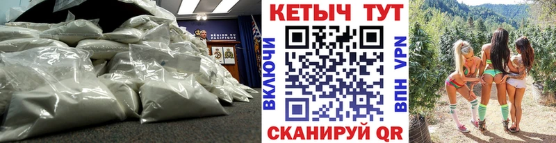 как найти закладки  Усолье-Сибирское  Кетамин VHQ 