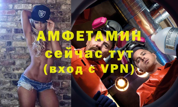 ECSTASY Бронницы