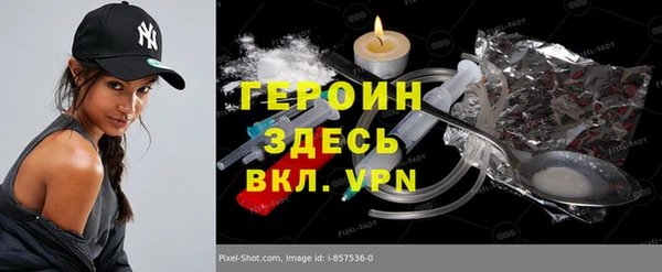 синтетический гашиш Бородино