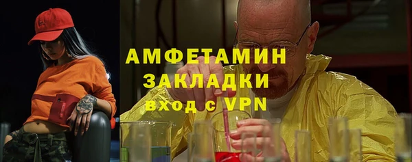 каннабис Бугульма