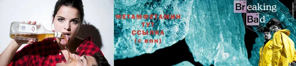 каннабис Бугульма