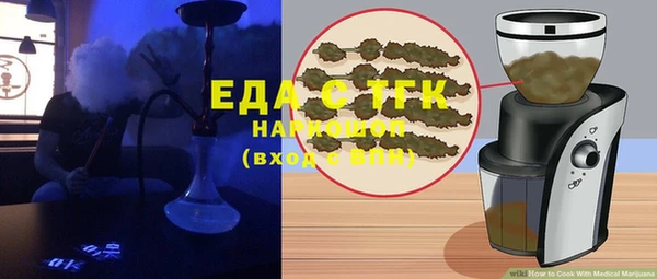 ECSTASY Бронницы