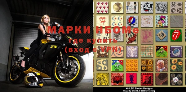 синтетический гашиш Бородино