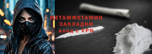 синтетический гашиш Бородино
