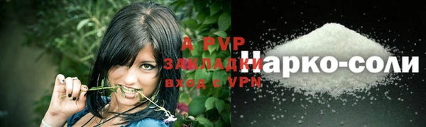 синтетический гашиш Бородино