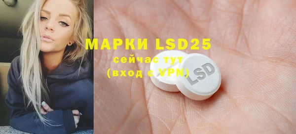 ECSTASY Бронницы
