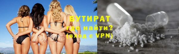 ECSTASY Бронницы