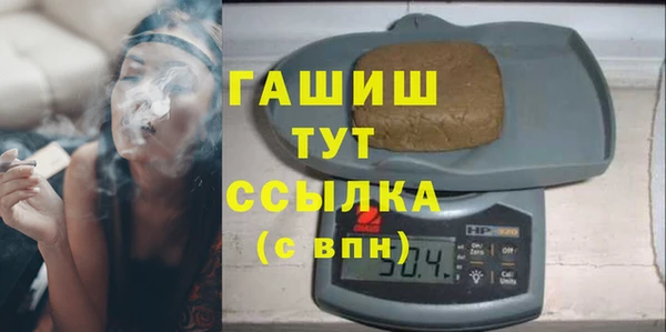 каннабис Бугульма