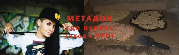 синтетический гашиш Бородино
