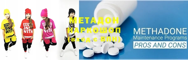 MDMA Сафоново