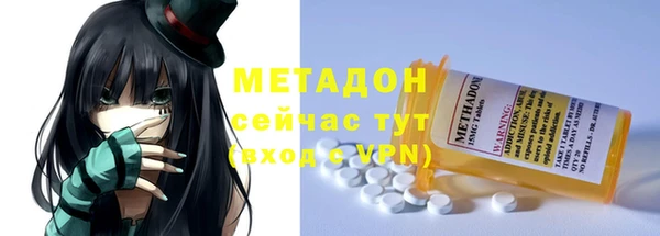 каннабис Бугульма