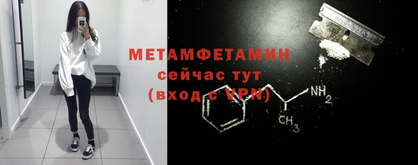 синтетический гашиш Бородино