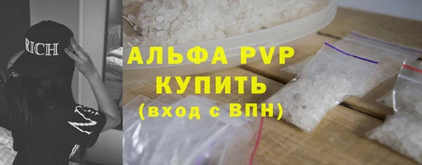 синтетический гашиш Бородино