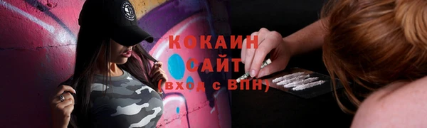 каннабис Бугульма