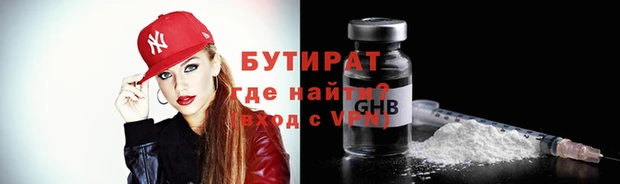 синтетический гашиш Бородино