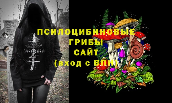 каннабис Бугульма