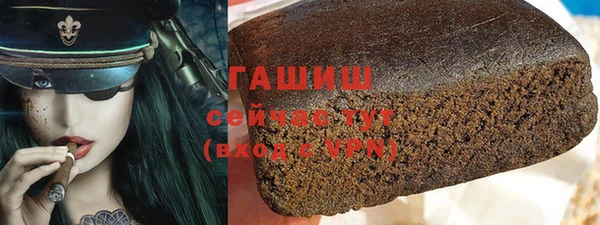 каннабис Бугульма