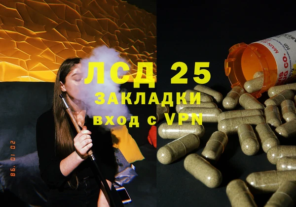 синтетический гашиш Бородино
