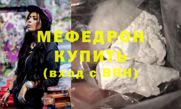 каннабис Бугульма