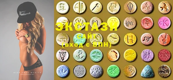ECSTASY Бронницы