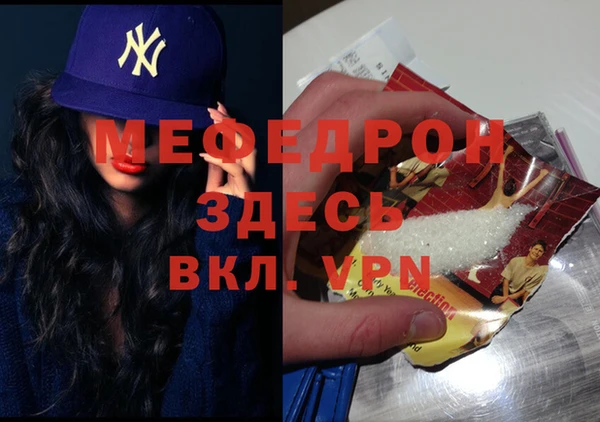 каннабис Бугульма
