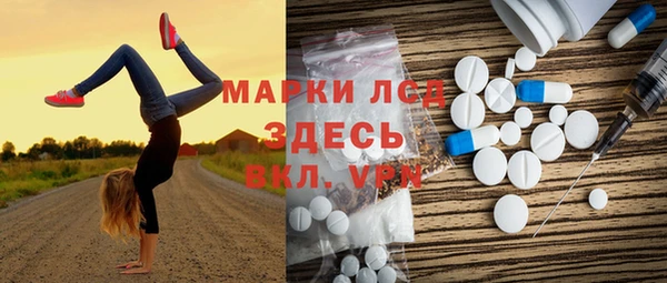 мдма Богданович
