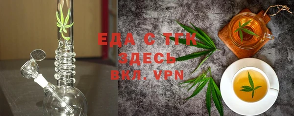 синтетический гашиш Бородино