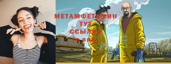 синтетический гашиш Бородино