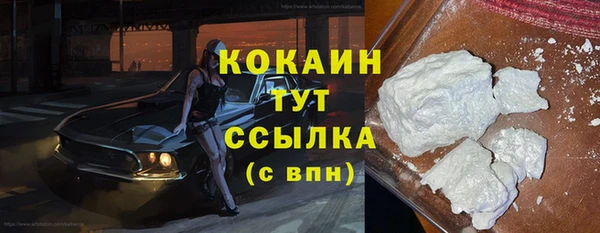каннабис Бугульма