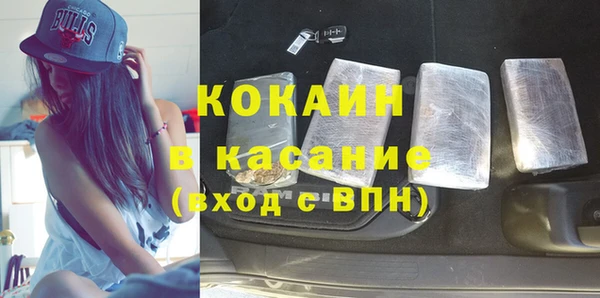 mdpv Сатка