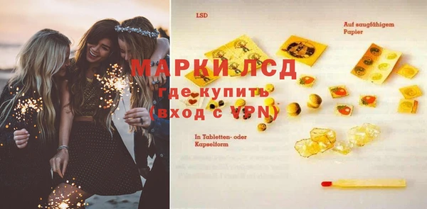 синтетический гашиш Бородино