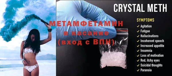синтетический гашиш Бородино