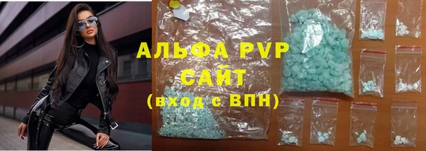 синтетический гашиш Бородино