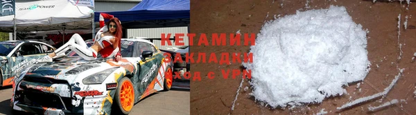 синтетический гашиш Бородино