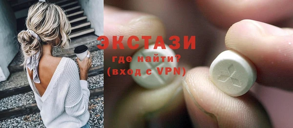 ECSTASY Бронницы