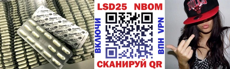 ЛСД экстази кислота  купить наркотики сайты  Усолье-Сибирское 