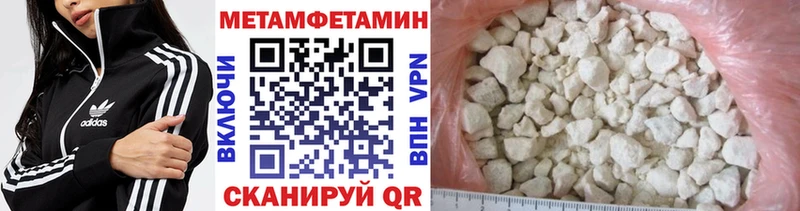 Первитин витя  наркотики  Усолье-Сибирское 