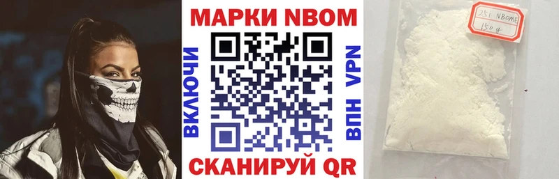 Марки NBOMe 1,5мг  как найти   omg сайт  Усолье-Сибирское 