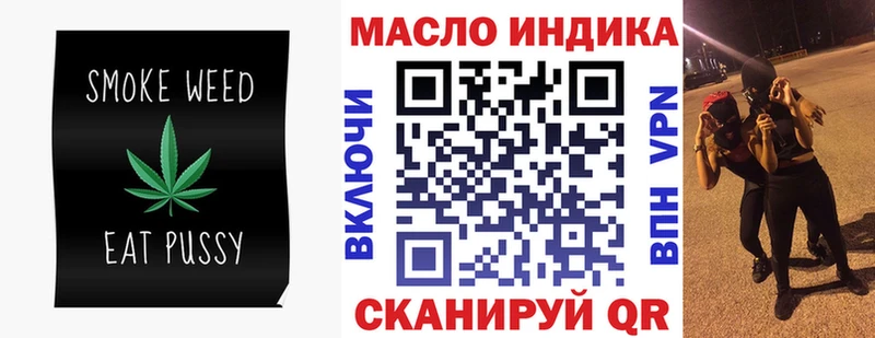 ТГК вейп  Усолье-Сибирское 
