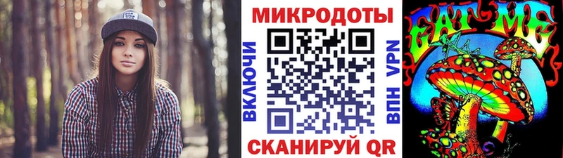 площадка наркотические препараты  Усолье-Сибирское  Псилоцибиновые грибы Psilocybe  купить наркоту 