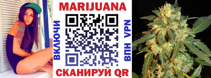 Марихуана LSD WEED  Усолье-Сибирское 
